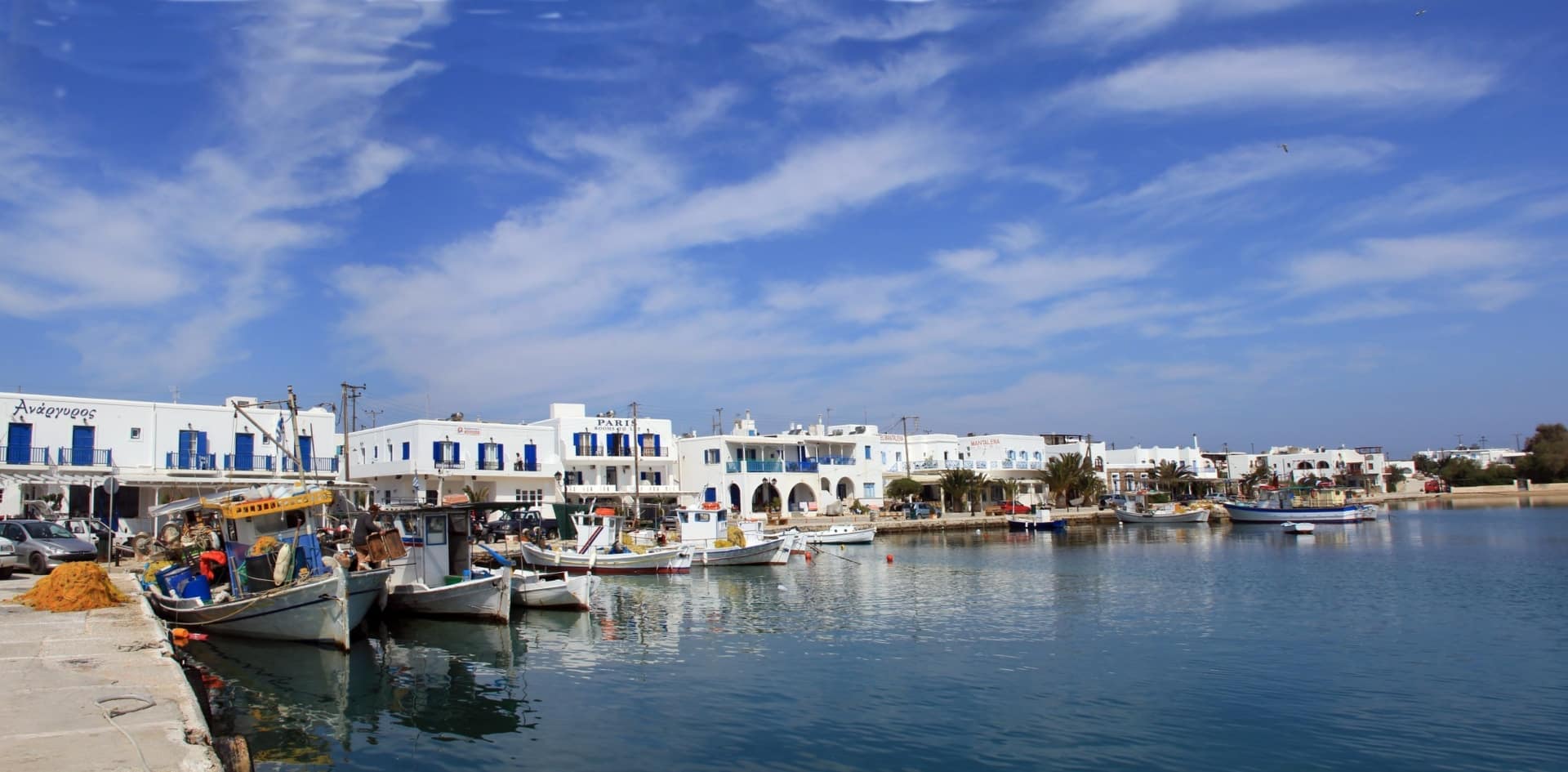 Visit Antiparos